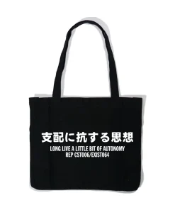 Alternative view of [Back Catalog] GRIMLOC - LOGO TOTEBAG - BLACK